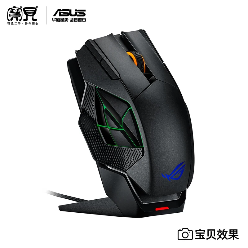 

Проводная и беспроводная Двухрежимная оптическая игровая мышь ROG Spatha L701 8200 точек/дюйм, лазерный двигатель