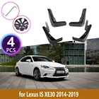 Автомобильные Брызговики для Lexus IS IS200T IS250 IS350 IS300 IS300H XE30 2014  2019 облицовка брызговик автомобильные аксессуары крылья