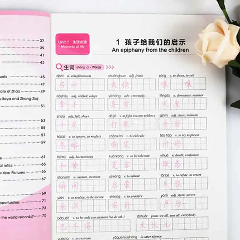 Рабочая тетрадь HSK Hanzi для 6-го уровня | Канцтовары офиса и дома
