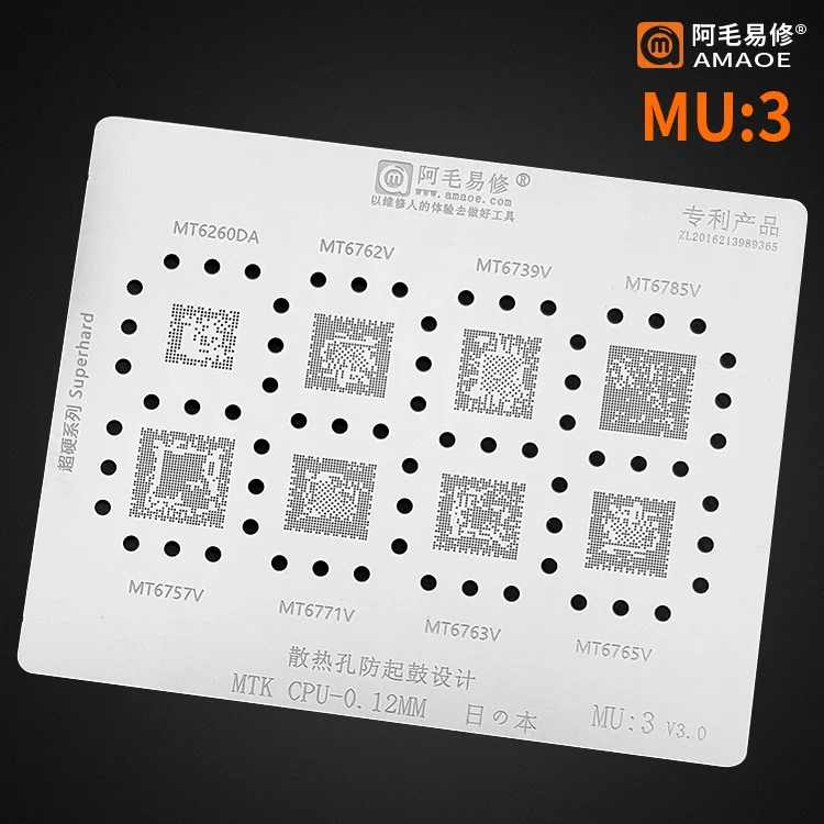 

High quality BGA Reballing reball Stencil for MTK CPU RAM MT6260DA MT6765V MT6763V MT6785V MT6757V MT6771V MT6762V MT6739V