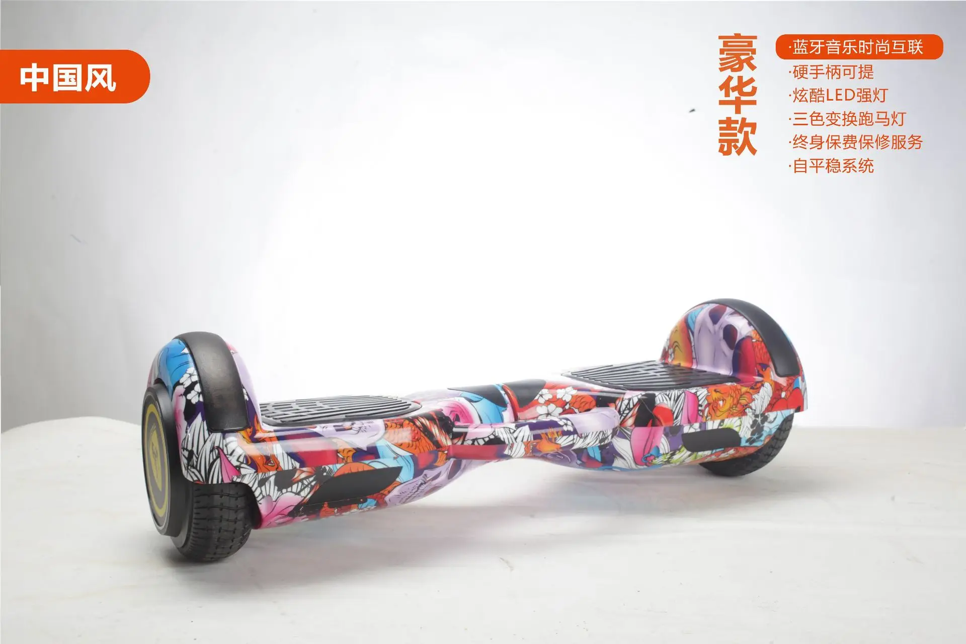 Балансировочный автомобиль для детей и взрослых дорожный внедорожник