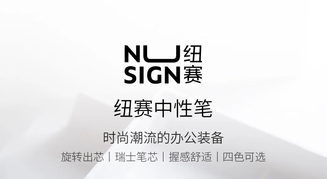 Нейтральная ручка Xiaomi Nusign с черной ручкой 0,5 мм Заправка цветной гель ручки поворотный переключатель гладкие авторучки для студентов официальные