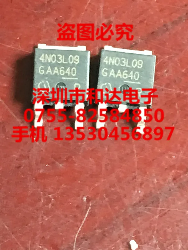 

4N03L09 IPD30N03S4L-09 TO-252 30V30A