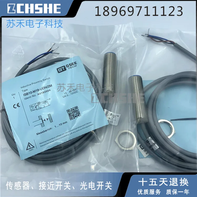 Φ/2M аналоговый Бесконтактный переключатель | Строительство и ремонт