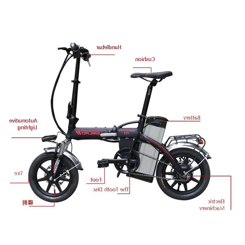 Складной электрический велосипед Ebike 12/14 Smlro 48v 16ah 350w литиевая батарея мини мотор
