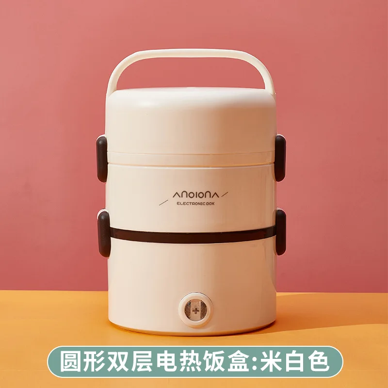 

Electric lunch box Double-layer heating lunch box portable plug-in thermal insulation self-heating lunch box
