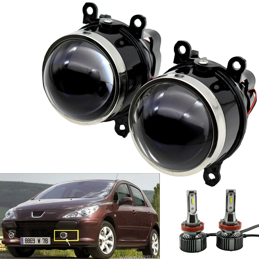 Линзы для противотуманных фар 2xFog биксеноновый прожектор 3 0 H11 HID универсальные