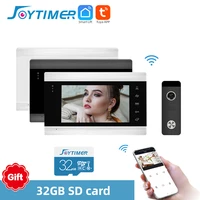 smart intercom for home tuya video doorbell 7 monitor with mobile phone monitoring unlocking function and hd metal door phone
