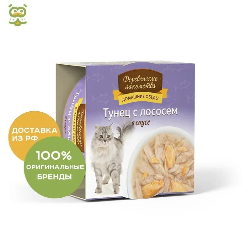 Деревенские лакомства консервы для кошек (кусочки в соусе) Лосось и тунец 80