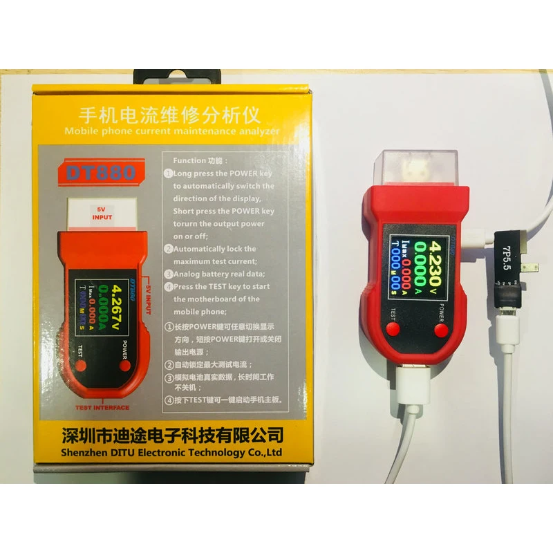 DT 880 Портативный USB Мобильный телефон токовый анализатор Цифровой Тестер