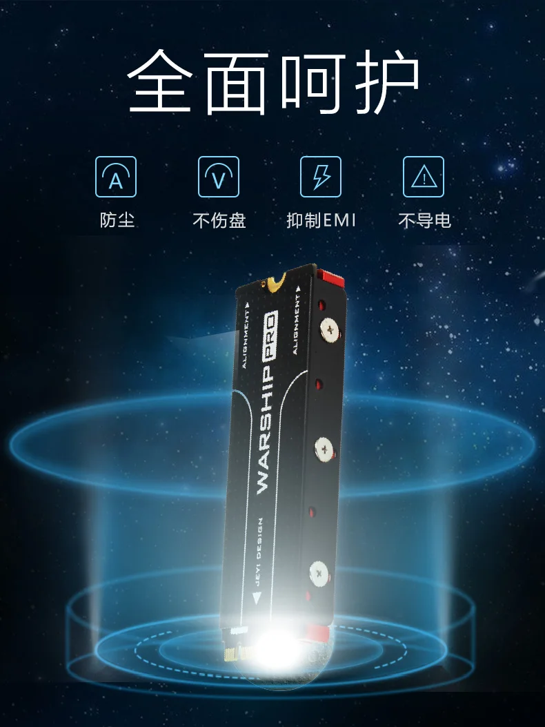 JEYI охлаждающий военный корабль штормовой вентилятор NVME NGFF M.2 радиатор ssd алюминиевый лист теплопроводность Кремниевая пластина охлаждающий вентилятор Радиатор