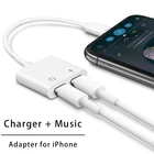 2 в 1 OTG USB для Apple iPhone XS MAX XR X 7 8 Plus адаптер для зарядки Lightning на 3,5 мм кабель разветвитель Кабель Splitte