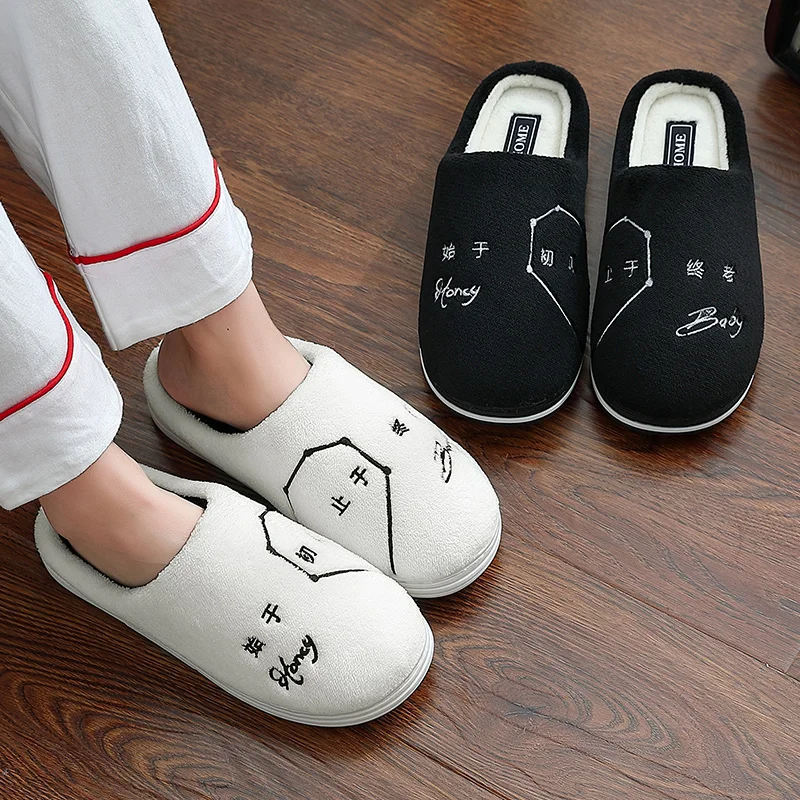 

Women Home Slippers Cute Heart Non-slip Soft Winter Warm House Indoor Bedroom Men Boys Girls Lovers Couples Floor Shoes Slides