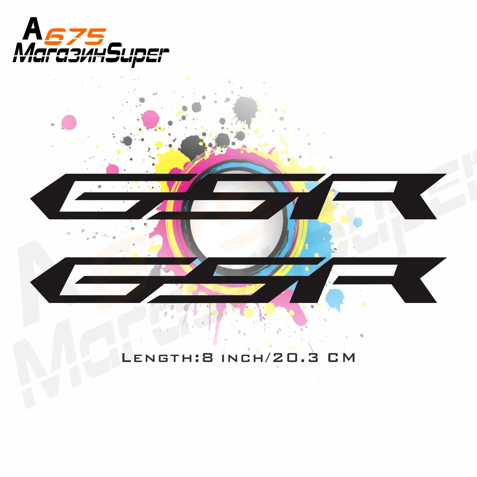 8 дюймовая Светоотражающая наклейка для мотоцикла автомобиля колеса SUZUKI GSXR 600 750