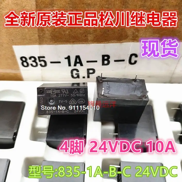 

5 шт./лот 835-1A-B-C 24VDC 24V 10A 4 A1-S-124HA