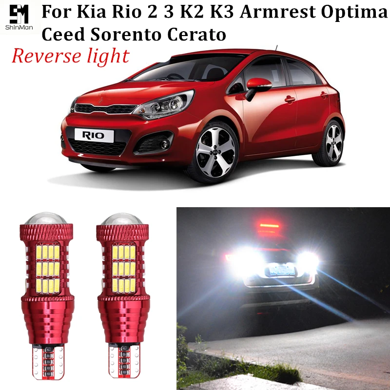 2 шт. canbus автомобильный обратный резервный светильник для Kia Rio 3 K2 K3 подлокотник