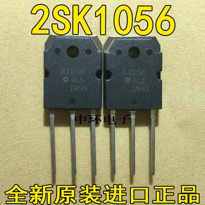10pcs/lot 2SJ160 5pcs + 2SK1056 J160 K1056 | Contactors