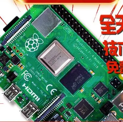 Aspberry pi 4 raspberry 1 2 улучшенная версия esp32 Гб orange raspberry|ЖК-экраны и панели для