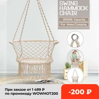 440lbs nordic cotton rope hammock hanging chair cocoon handmade knitted outdoor relax macrame garden swing chair for leisure