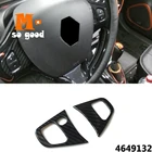 Для Renault Captur 2013 14 15 2016 детектор кузова автомобиля кнопка переключения рулевого колеса интерьерная наклейка крышка отделка ABS Карбон