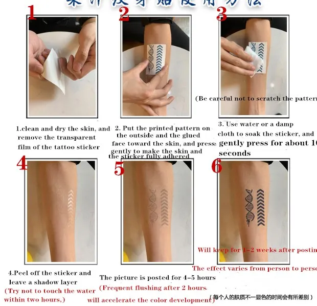 Переводная водостойкая Временная наклейка большого размера имитация китайского
