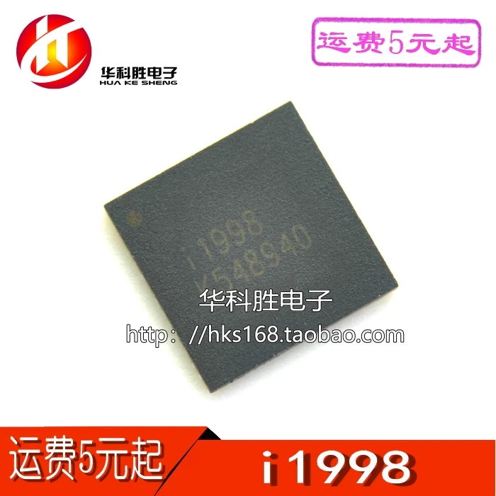 

Оригинал 1 шт./i1998 QFN