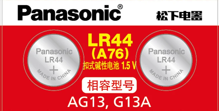 Panasonic 10 шт LR44 AG13 A76 батарея [Ultra power] Премиум щелочной 1 5 вольтовый Круглый батарейки