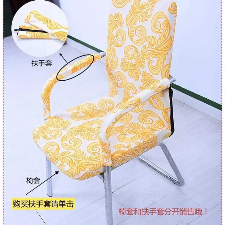 

Office chair cover swivel chair cover computer chair cover boss chair backrest cover fabric chair
