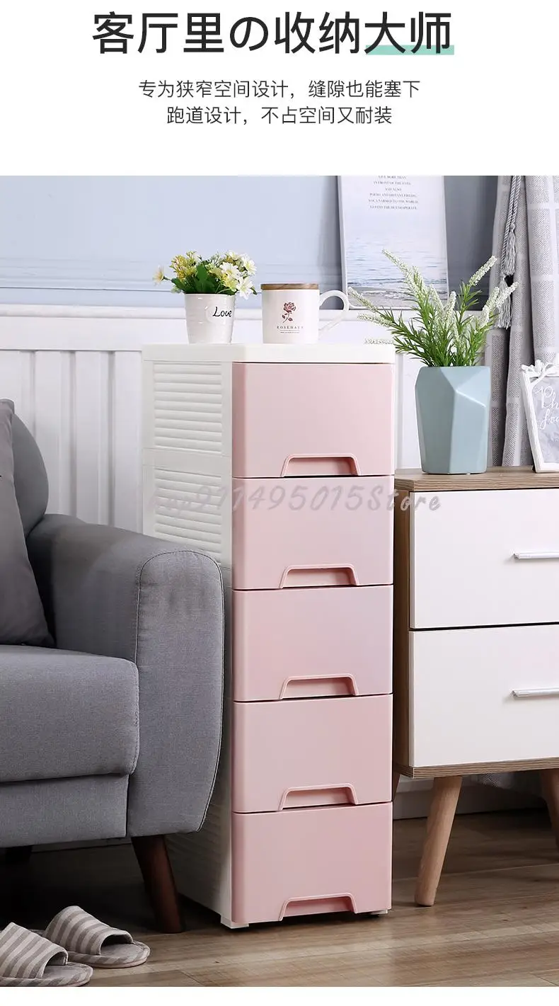 Household Thickened Crevice Storage Drawer Cabinet Box Bathroom Gap Kitchen Shelf Bedside Table | Дом и сад