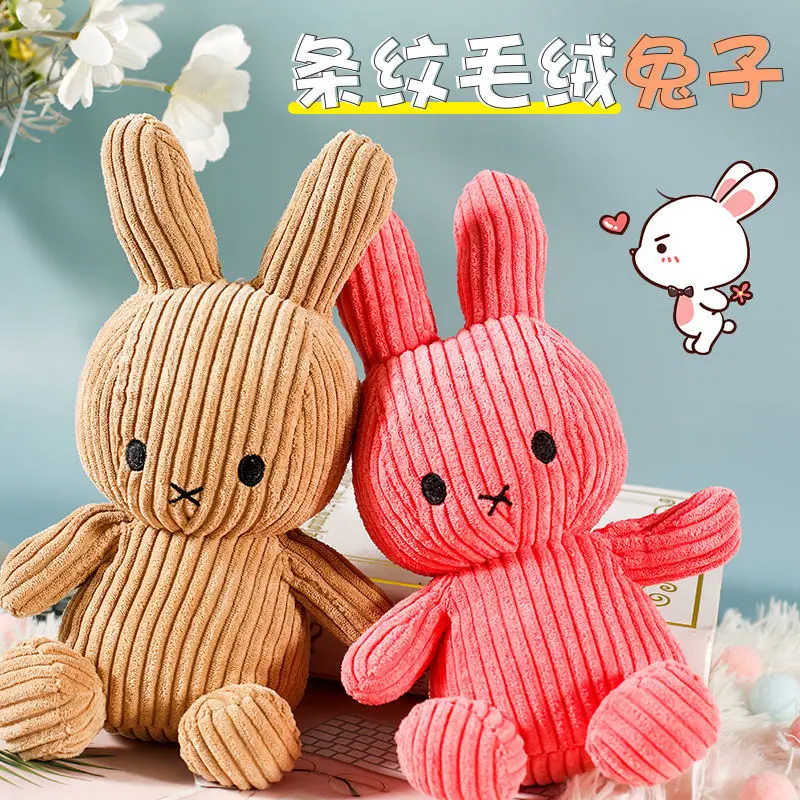 Kawaii симпатичная Милая полосатая тканевая Кукла Кролик игрушка девочка