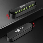Автомобильная светящаяся карточка с временным номером телефона для KIA