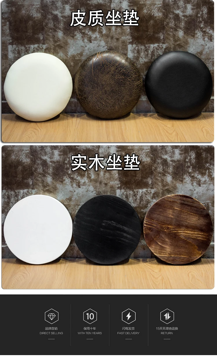 

1pcs New Retro Round Wood+Metal Stools Height Adjustable Bar Stools Counter Height Swivel Stool Best Quality