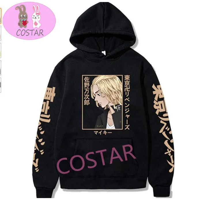 

COSTAR Anime Tokyo Revengers Mikey Fashion Hoodies Pullover Hooded Sweatershirt Unisex