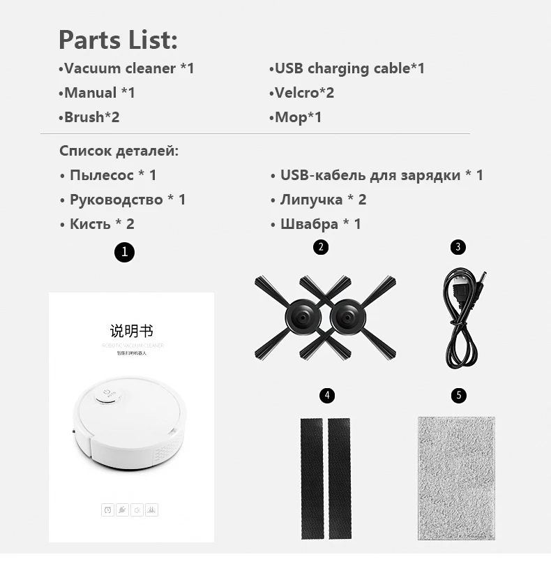 

ES300 Smart Sweeping Robot Vacuum Cleaner Mobile Phone APP Remote Control Automatic Dust Removal Cleaning Sweeper Remote Control