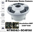 Потолочная купольная IP-камера рыбий глаз NT98562 + SC401AI, 1,7 мм, 4 МП, 2560*1440, IRC, VMS, XMEYE, ONVIF, радиатор для низкой освещенности RTSP