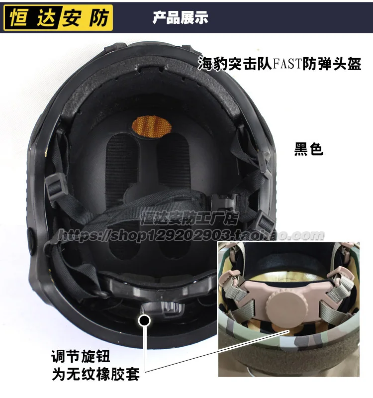 Быстрый пуленепробиваемый шлем материал кевлар армейский вентилятор
