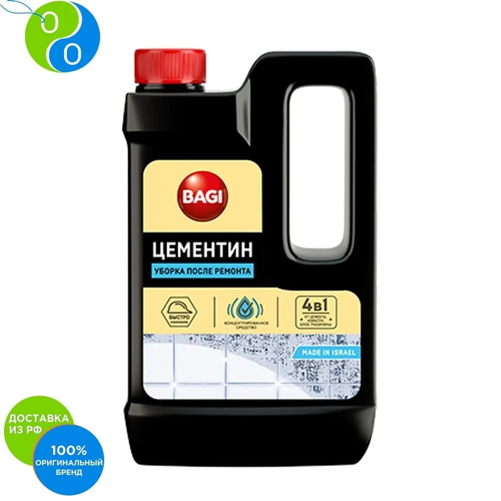Bagi ЦЕМЕНТИН УБОРКА ПОСЛЕ РЕМОНТА 500 мл|Универсальные чистящие средства| |