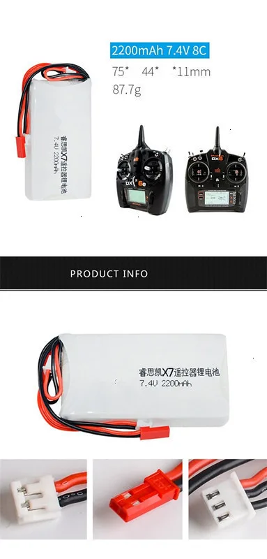7,4 V 2200mAh Lipo батарея для FrSky Taranis Q X7 Dx6e Dx6 передатчик Spektrum DX8 запасная часть для радиоуправляемых моделей 2S аккумуляторная батарея