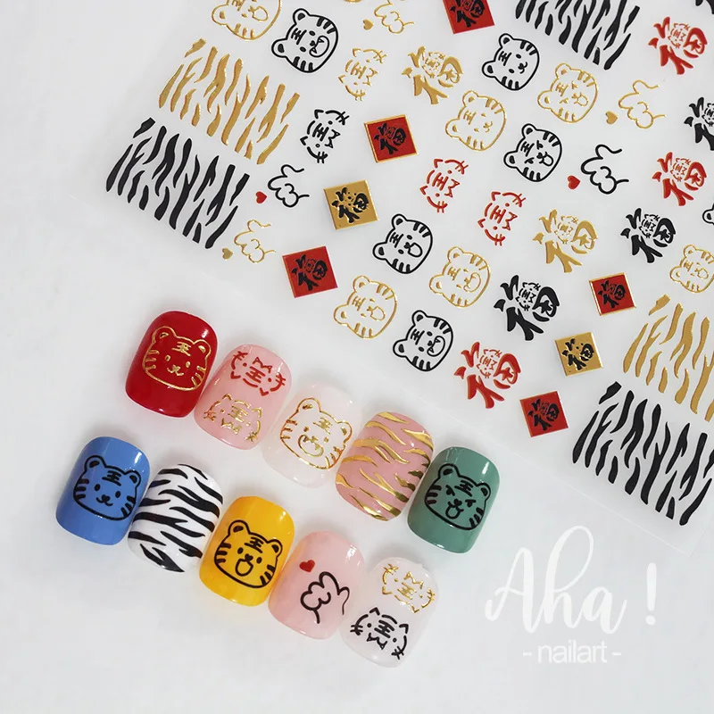 

New Cartoon Tiger Nail Stickers Animal Prints Cat Paw Nail Decals 3D Self Adhesive Decals Nail Decorations Accessories New Year