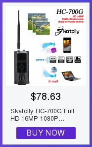 Skatolly охотничья камера HC550M Trail камера s фото ловушка 16MP GPRS SMS светодиодный ночная версия HC-550M Охотник