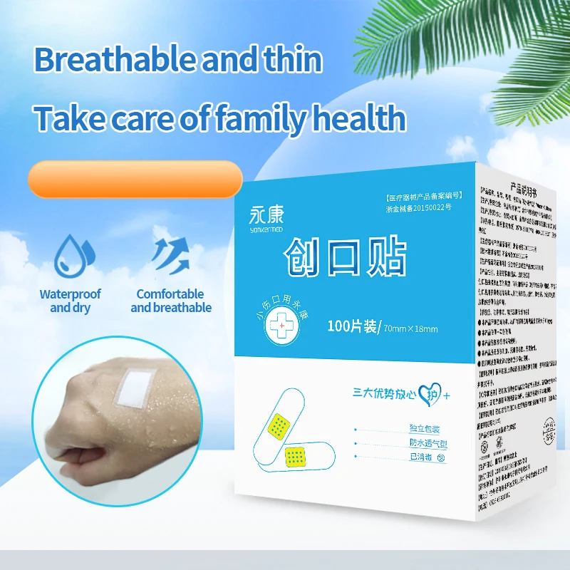 

10/100 шт., водонепроницаемые дышащие медицинские гемостазы