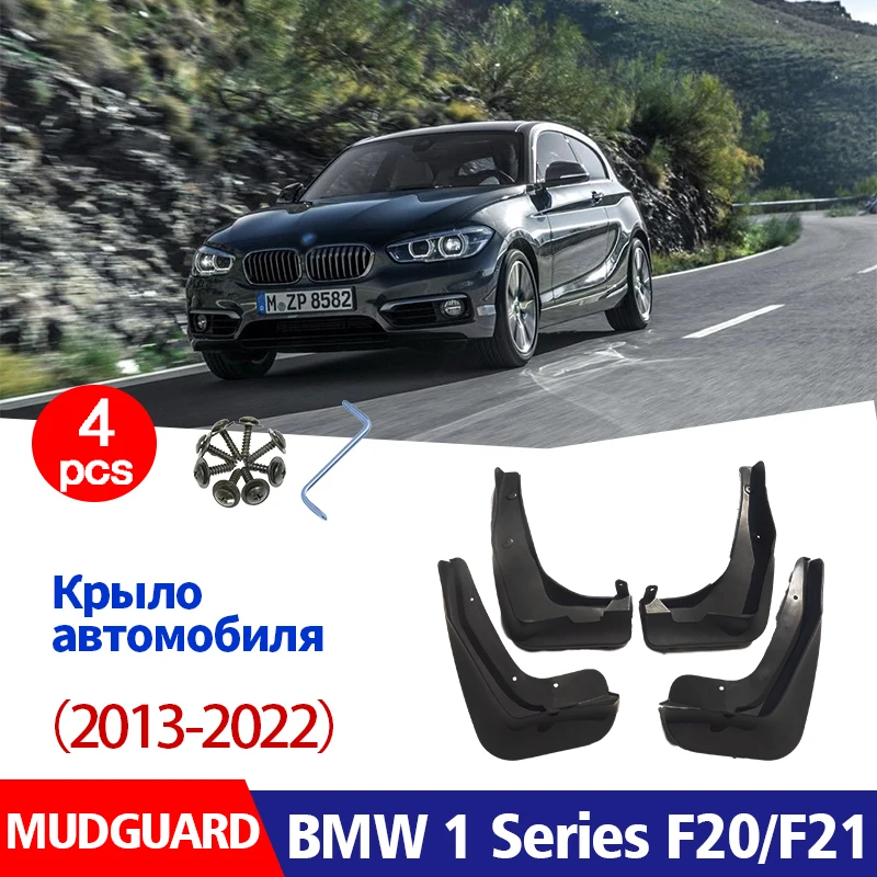 Брызговики для BMW 1 серии F20 F21 2013-2020 передние и задние щитки от грязи брызговики