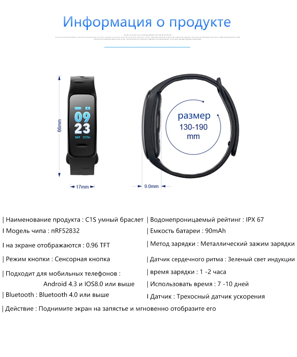 Смарт-Браслет Водонепроницаемый Фитнес-трекер часы Смарт-Браслет фитнес-браслет Здоровье монитор сердечного ритма Bluetooth Спорт Smartband