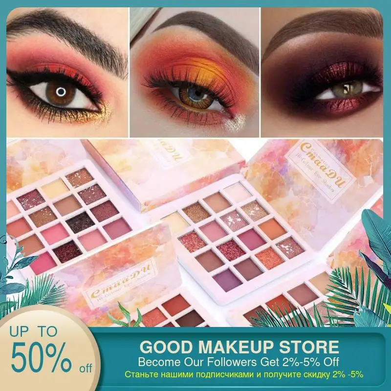 Блестящие блестящие тени для век 16 цветов Палетка с дымчатыми оттенками матовые