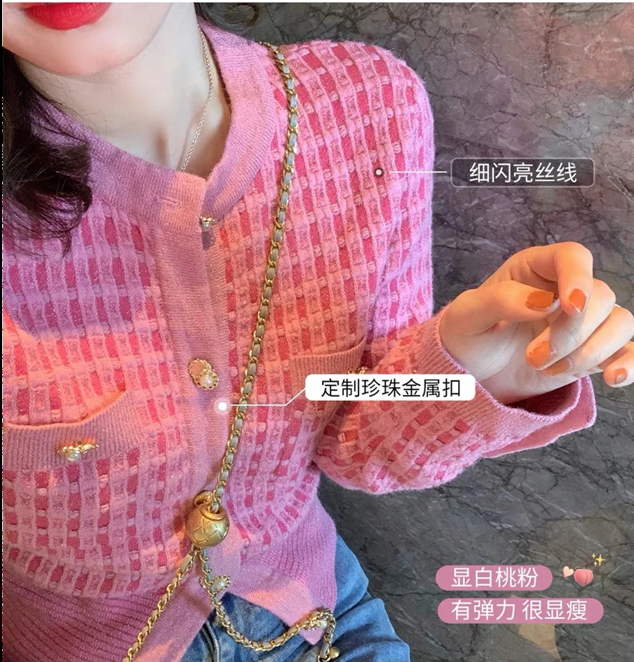 Кардиган женский вязаный с круглым вырезом и жемчужными пуговицами длинным