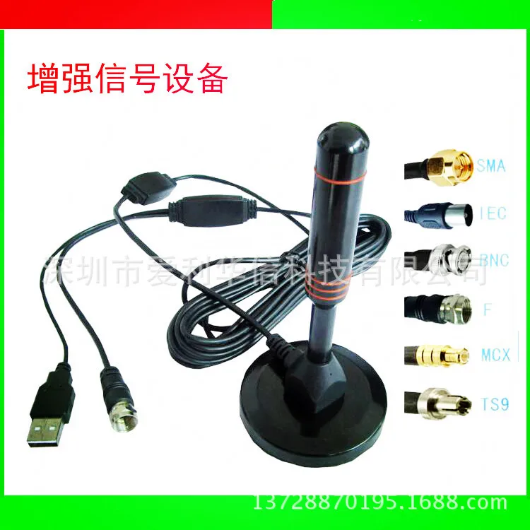 Dvb t активная антенна Gao Qing цифровая ТВ пояс усилитель Usb телеприставка