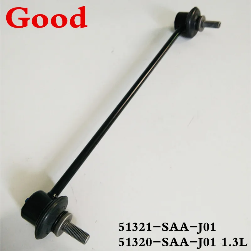 Передний автомобильный стабилизатор CAPQX звено подвески Проходная тяга 51321 SAA J01