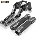 Для SUZUKI GSF1200 Bandit GSF 1200 BANDIT 2001 2002 2003 2004 2005 2006 Рычаги Сцепления Мотоцикла тормозные рычаги руль Ручные захваты концы