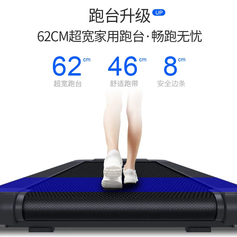 

Multifunctional Electric Household Handheld Sports Fitness Folding Treadmill For Home With Incline