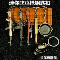 peace elite pubg equipment body armor pan weapon keychain bag pendant